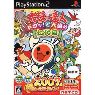 Taiko No Tatsujin bang tap! Toomori7daimei (incl. drum controller) [IMPORT JAPONAIS] État correct -  reconditionné disponible sur Fnac