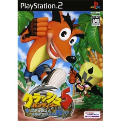 Crash Bandicoot 5 [IMPORT JAPONAIS] État correct -  reconditionné disponible sur Fnac