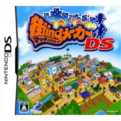 Machi-Ing Maker DS [IMPORT JAPONAIS] État correct -  reconditionné disponible sur Fnac