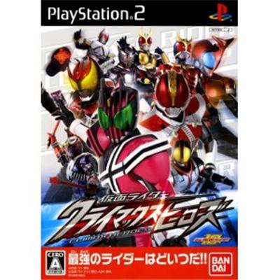 Kamen Rider: Climax Heroes [IMPORT JAPONAIS]  -  reconditionné disponible sur Fnac
