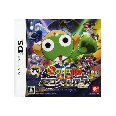 Chou Gekijoban Keroro Gunsou: Gekishin Dragon Warriors de Arimasu! - IMPORT JAPONAIS État correct -  reconditionné disponible sur Fnac