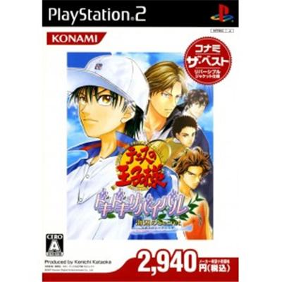 Prince of Tennis: Doki Doki Sabaibaru - Secret (Konami the Best) [IMPORT JAPONAIS] État correct -  reconditionné disponible sur Fnac