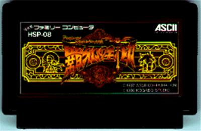 Haja no Fuuin - IMPORT JAPONAIS État correct -  reconditionné disponible sur Fnac