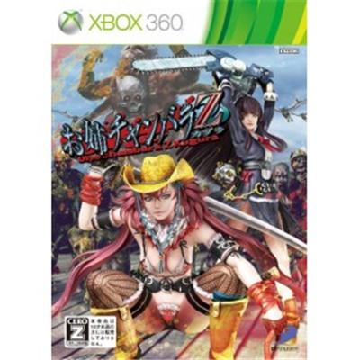 Onechanbara Z: Kagura - IMPORT JAPONAIS État correct -  reconditionné disponible sur Fnac