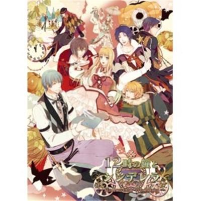 12-Ji no Kane to Cinderella: Halloween Wedding [Deluxe Edition] - IMPORT JAPONAIS État correct -  reconditionné disponible sur Fnac