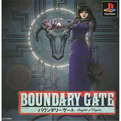 Boundary Gate: Daughter of Kingdom [IMPORT JAPONAIS] État correct -  reconditionné disponible sur Fnac