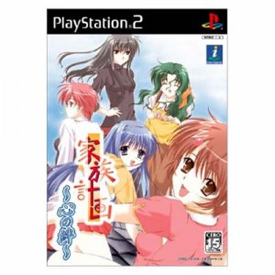 Kazoku Keikaku: Kokoro no Kizuna [IMPORT JAPONAIS] État correct -  reconditionné disponible sur Fnac