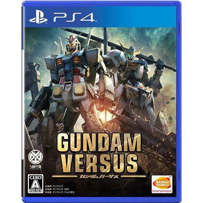 Acheter Gundam Versus Pour Playstation 4 État correct - 21,53 € Gundam Versus Pour Playstation 4 État correct - reconditionné disponible sur Fnac