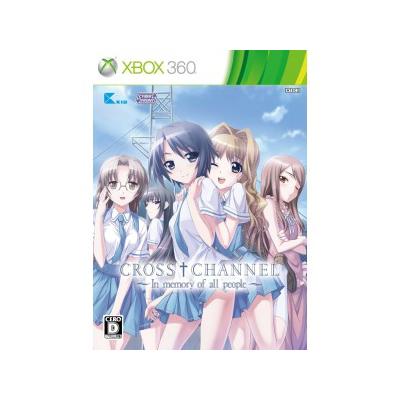 Acheter Cross Channel: In Memory of All People - IMPORT JAPONAIS État correct - 59,99 € Cross Channel: In Memory of All People - IMPORT JAPONAIS État correct - reconditionné disponible sur Fnac