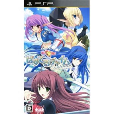 Pastel Chime Continue [IMPORT JAPONAIS] État correct -  reconditionné disponible sur Fnac