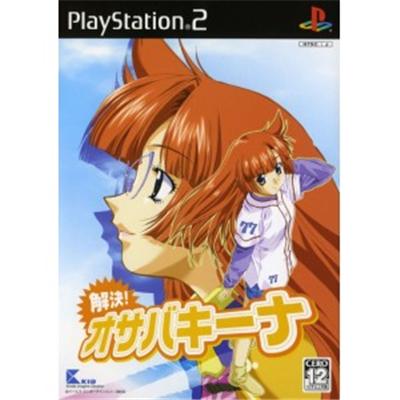 Kaiketsu! Osabakiina [IMPORT JAPONAIS] État correct -  reconditionné disponible sur Fnac