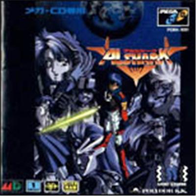 Alshark - IMPORT JAPONAIS État correct -  reconditionné disponible sur Fnac