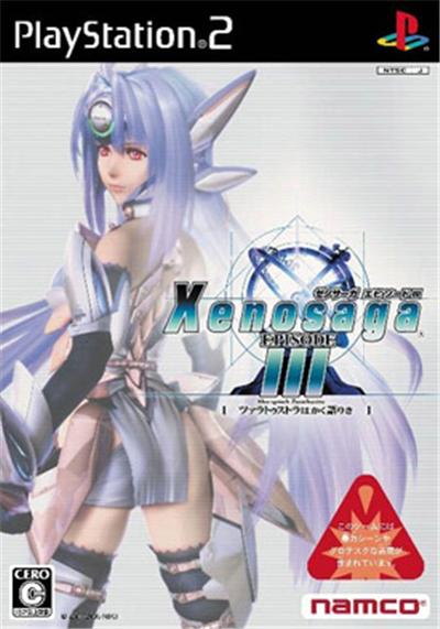 Xenosaga Episode III: Zarathustra wa Kaku Katariki - IMPORT JAPONAIS État correct -  reconditionné disponible sur Fnac