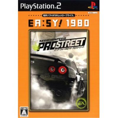 Need for Speed: Pro Street (EA:SY! 1980) [IMPORT JAPONAIS] État correct -  reconditionné disponible sur Fnac