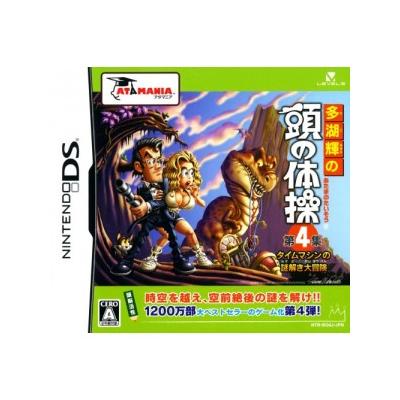 Acheter Tago Akira no Atama no Taisou Dai-4-Shuu: Time Machine no Nazotoki Daibouken - IMPORT JAPONAIS État correct - 30,99 € Tago Akira no Atama no Taisou Dai-4-Shuu: Time Machine no Nazotoki Daibouken - IMPORT JAPONAIS État correct - reconditionné disponible sur Fnac