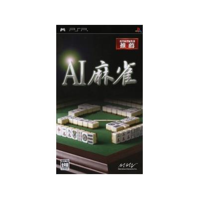 AI Mah-Jong - IMPORT JAPONAIS État correct -  reconditionné disponible sur Fnac