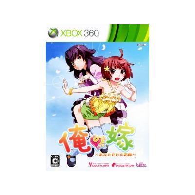 Ore no Yome: Anata Dake no Hanayome - IMPORT JAPONAIS État correct -  reconditionné disponible sur Fnac
