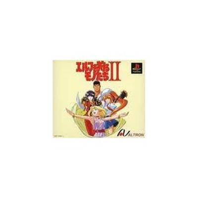 Those Who Hunt Elves II [IMPORT JAPONAIS] État correct -  reconditionné disponible sur Fnac