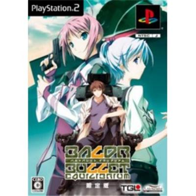 Baldr Bullet: Equilibrium [Limited Edition] [IMPORT JAPONAIS] État correct -  reconditionné disponible sur Fnac