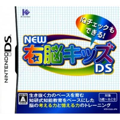 New Unou Kids DS [IMPORT JAPONAIS] État correct -  reconditionné disponible sur Fnac
