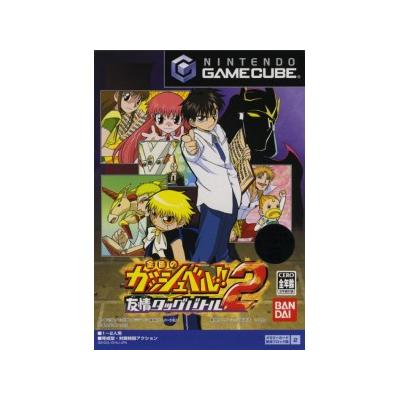 Acheter Gold Gashbell: Yuujou Tag Battle 2 - IMPORT JAPONAIS État correct - 29,95 € Gold Gashbell: Yuujou Tag Battle 2 - IMPORT JAPONAIS État correct - reconditionné disponible sur Fnac