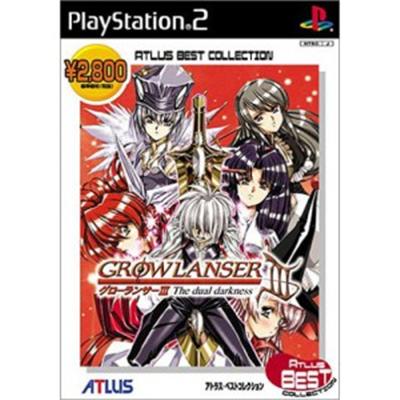 Growlanser III (Atlus Best Collection) [IMPORT JAPONAIS] État correct -  reconditionné disponible sur Fnac