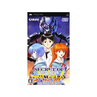 Secret of Evangelion Portable - IMPORT JAPONAIS État correct -  reconditionné disponible sur Fnac