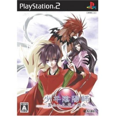 Shounen Onyouji: Tsubasa Yoima, Ten e Kare [IMPORT JAPONAIS] État correct -  reconditionné disponible sur Fnac