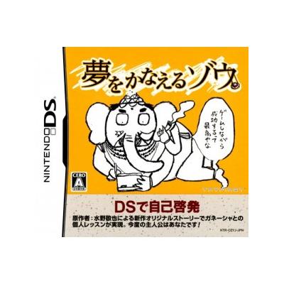 Acheter Yume o Kanaeru Zou DS - IMPORT JAPONAIS État correct - 20,99 € Yume o Kanaeru Zou DS - IMPORT JAPONAIS État correct - reconditionné disponible sur Fnac