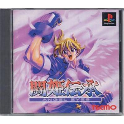 Touki Denshou Angel Eyes [IMPORT JAPONAIS] État correct -  reconditionné disponible sur Fnac