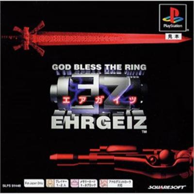 Ehrgeiz (PSOne Books) [IMPORT JAPONAIS] État correct -  reconditionné disponible sur Fnac