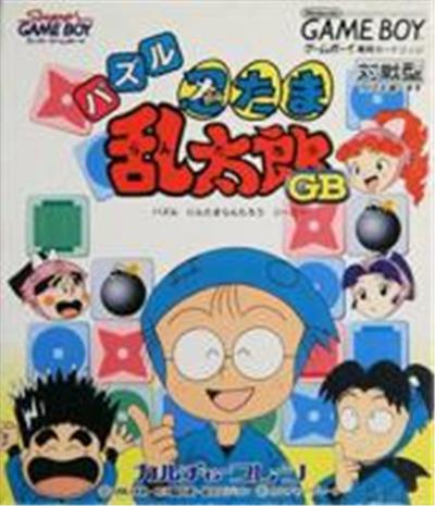 Nintama Rantarou GB: Eawase Challenge Puzzle État correct -  reconditionné disponible sur Fnac