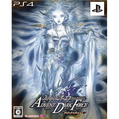 Fairy Fencer F: Advent Dark Force [limited Edition] Pour Playstation 4 État correct -  reconditionné disponible sur Fnac