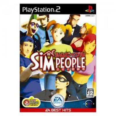 SIM People (EA Best Hits) [IMPORT JAPONAIS] État correct -  reconditionné disponible sur Fnac