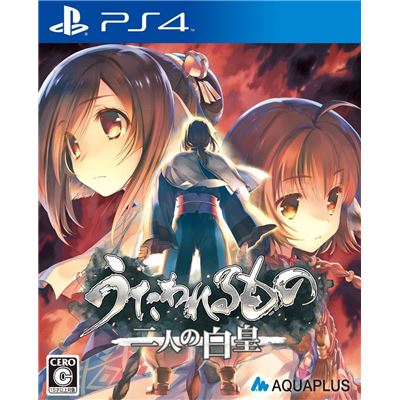 Utawarerumono: Futari No Hakuoro Pour Playstation 4 État correct -  reconditionné disponible sur Fnac