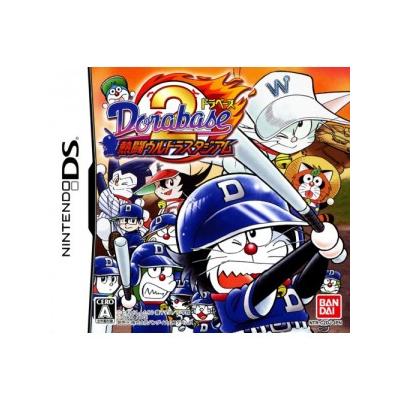 Dorabase 2: Nettou Urutorasu Tajiamu - IMPORT JAPONAIS État correct -  reconditionné disponible sur Fnac