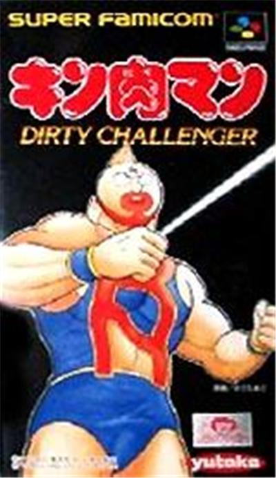 Acheter Kinnikuman: Dirty Challenger - IMPORT JAPONAIS État correct - 20,99 € Kinnikuman: Dirty Challenger - IMPORT JAPONAIS État correct - reconditionné disponible sur Fnac