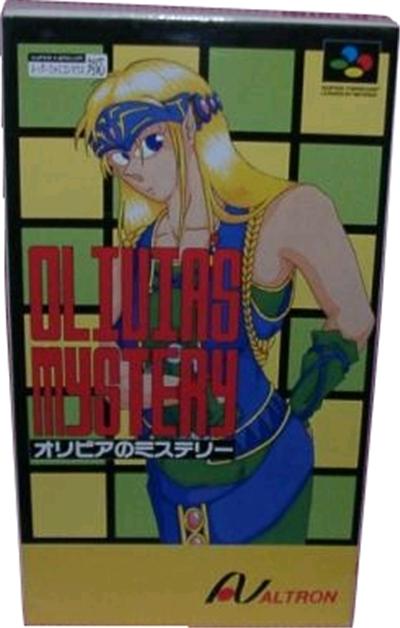Olivia's Mystery - IMPORT JAPONAIS État correct -  reconditionné disponible sur Fnac