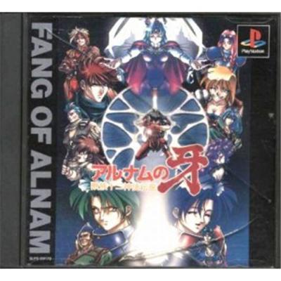 Alnam no Kiba: Shouzoku Juunishin-to Densetsu [IMPORT JAPONAIS] État correct -  reconditionné disponible sur Fnac