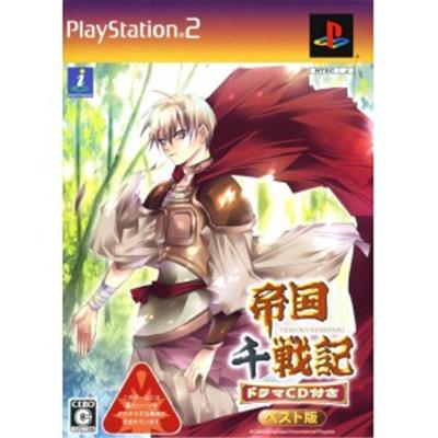 Teikoku Sensenki (w/ Drama CD Best Version) [IMPORT JAPONAIS] État correct -  reconditionné disponible sur Fnac