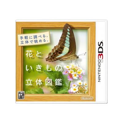 Acheter Hana to Ikimo no Rittai Zukan - IMPORT JAPONAIS État correct - 25,99 € Hana to Ikimo no Rittai Zukan - IMPORT JAPONAIS État correct - reconditionné disponible sur Fnac