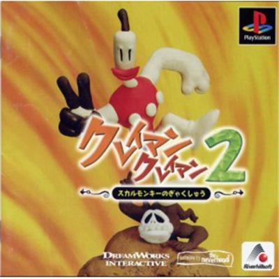Klaymen Klaymen 2 [IMPORT JAPONAIS] État correct -  reconditionné disponible sur Fnac