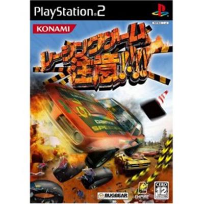 Racing Game: Chuui!!!! [IMPORT JAPONAIS] État correct -  reconditionné disponible sur Fnac