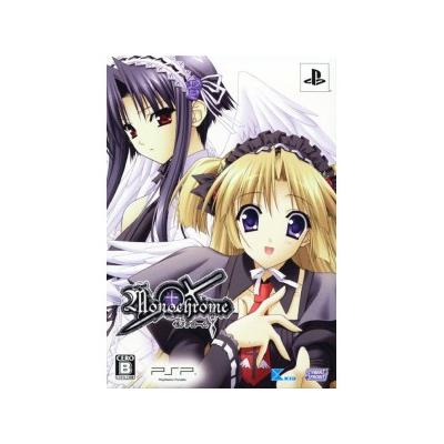 Monochrome [Limited Edition] - IMPORT JAPONAIS État correct -  reconditionné disponible sur Fnac