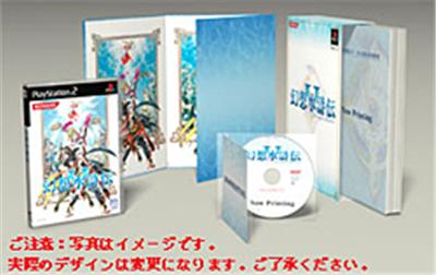 Acheter Gensou Suikoden V (Limited Edition) - IMPORT JAPONAIS État correct - 100,99 € Gensou Suikoden V (Limited Edition) - IMPORT JAPONAIS État correct - reconditionné disponible sur Fnac