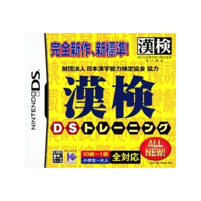 Zaidan Houjin Nippon Kanji Nouryoku Kentai Kyoukai Kyouryoku: Kanken DS Training [DSi Enhanced] - IMPORT JAPONAIS État correct -  reconditionné disponible sur Fnac