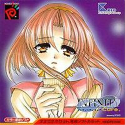 Infinity Cure - IMPORT JAPONAIS État correct -  reconditionné disponible sur Fnac
