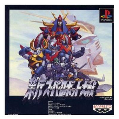 Shin Super Robot Taisen [IMPORT JAPONAIS] État correct -  reconditionné disponible sur Fnac