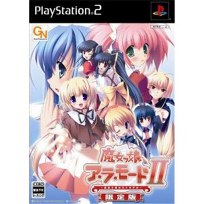 Majommusume A La Mode II [First Print Limited Edition] [IMPORT JAPONAIS] État correct -  reconditionné disponible sur Fnac