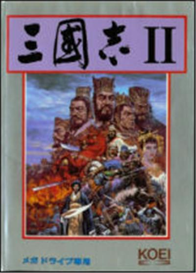 Sangokushi II - IMPORT JAPONAIS État correct -  reconditionné disponible sur Fnac